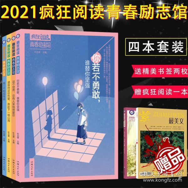 变态魔域255级999星的手游版