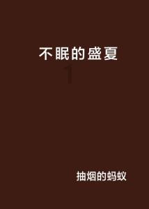 晚明江浙地区流行“认名人当祖宗”，连秦桧都有人愿认回家当祖宗
