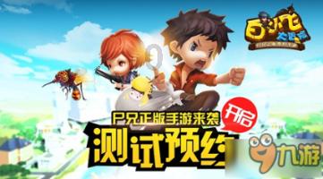 省高院报告|执行到位3586.6亿元!去年全省法院执结案件93.4万件