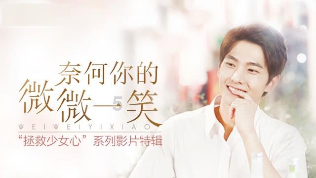 拯救小萌虎