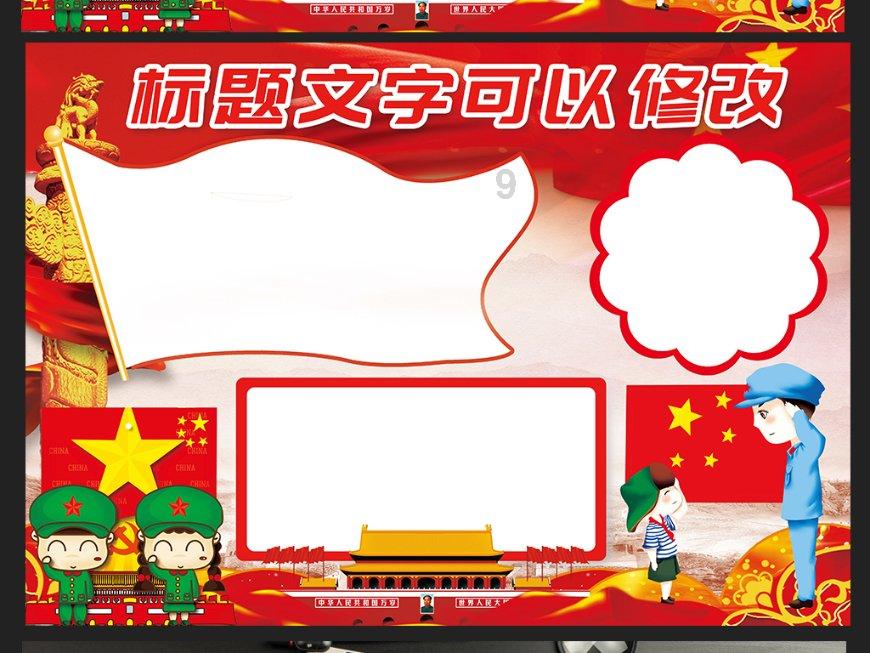 宇宙蜜蜂