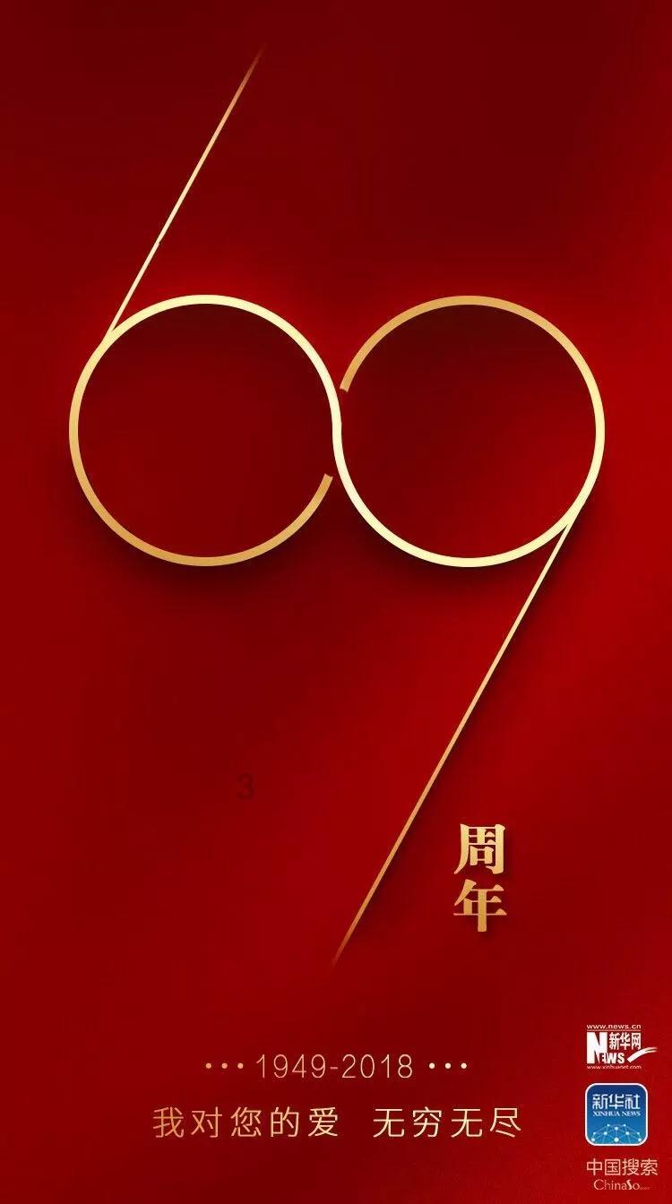 绿茵之巅